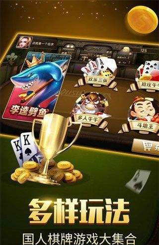 斗牛牛好友聯機界面展示2