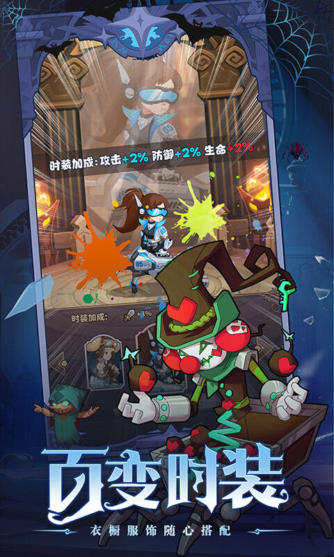 決戰地牢界面展示2