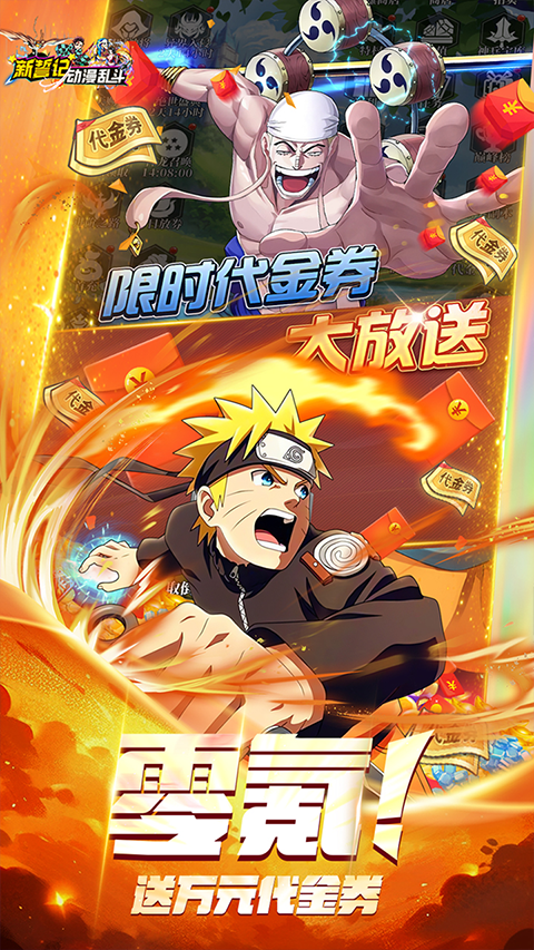 新誓記官方版界面展示2