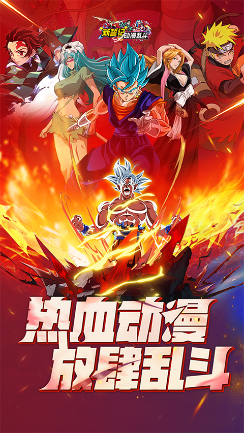 新誓記官方版界面展示2