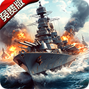 榮耀艦隊折扣版