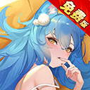 零之戰線手游官方版