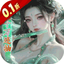 少年封神折扣版