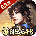 征戰九州攻速版