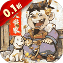 大當家之路0.1折版