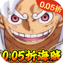 龍騰起源0.05折扣版