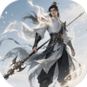 天命神話折扣版