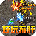 暗黑領主