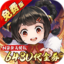 武林閑俠折扣版