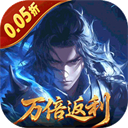 五行降妖師折扣版