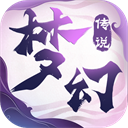 夢幻傳說官方版