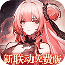 純白和弦0.1折扣版