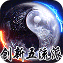 龍之覺醒