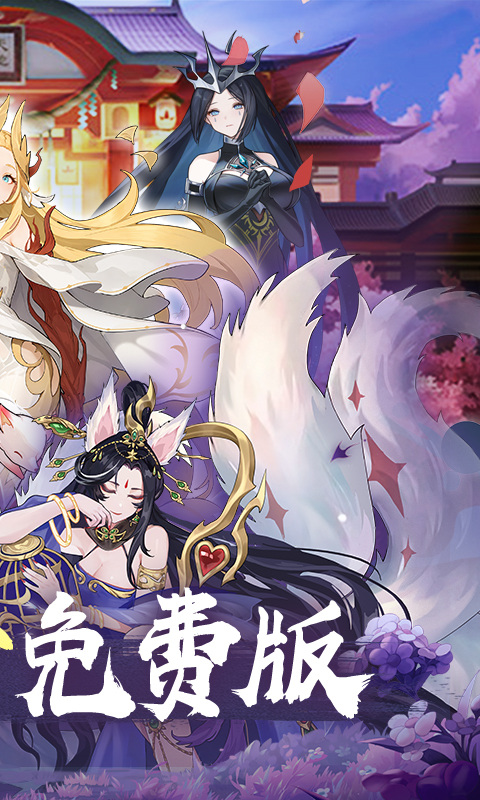 神跡大陸內(nèi)置免費版界面展示2