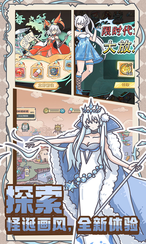 當(dāng)神奇光芒落下界面展示2