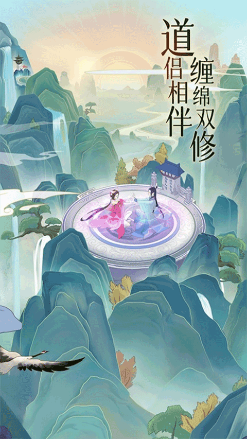 魔天記0.1折手游界面展示2