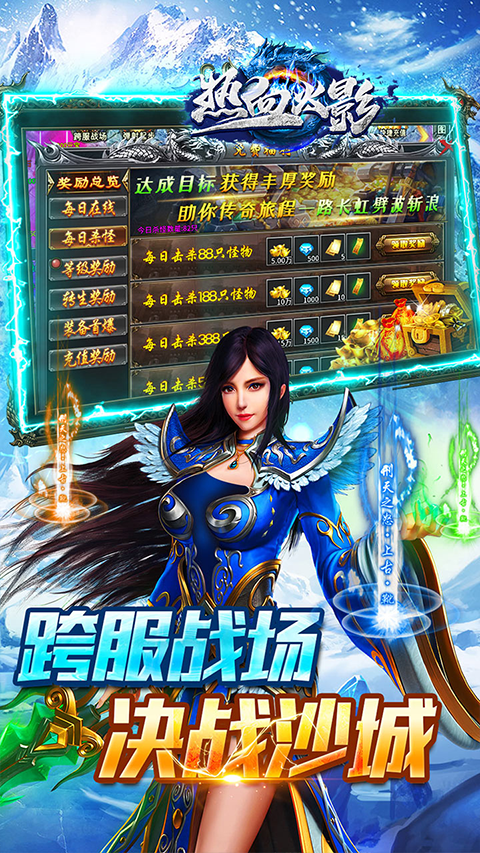 熱血火影界面展示2