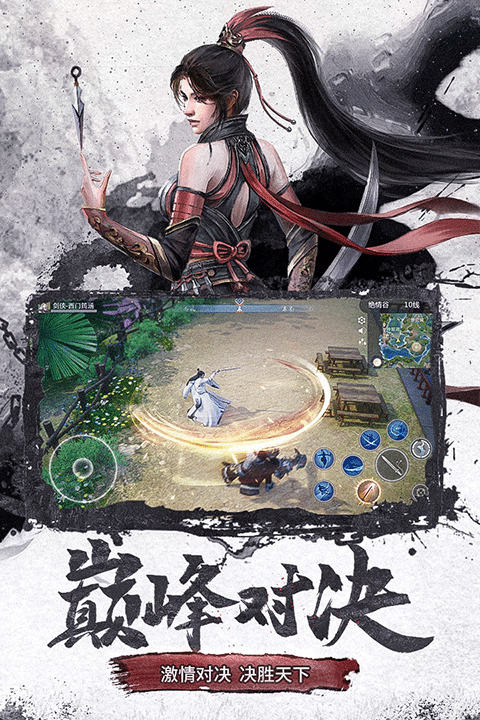 仙夢奇緣2025最新版界面展示2
