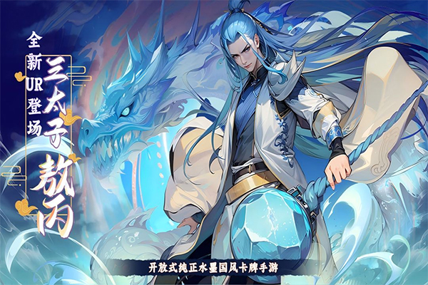 功夫英雄界面展示2