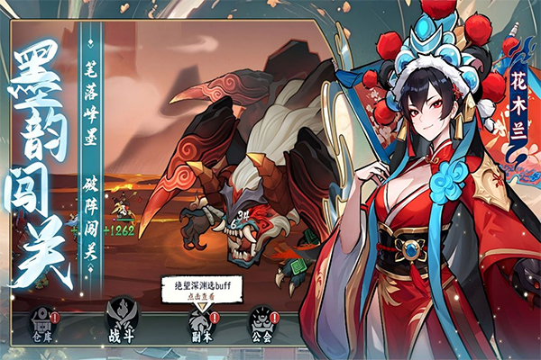 功夫英雄界面展示2