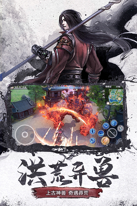 仙夢奇緣2025最新版界面展示2