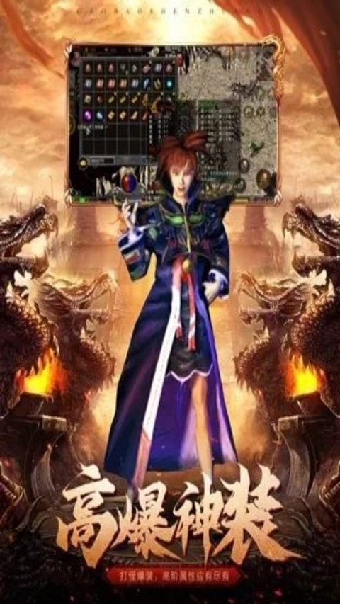 極武尊界面展示2