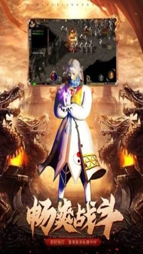 極武尊界面展示2