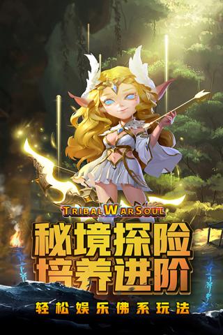 風(fēng)暴奇兵果盤(pán)版界面展示2