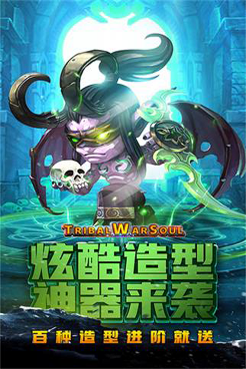 王者之心界面展示2