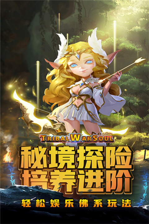 王者之心界面展示2