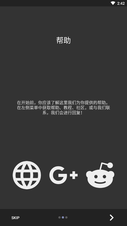 KWGT主題插件界面展示2