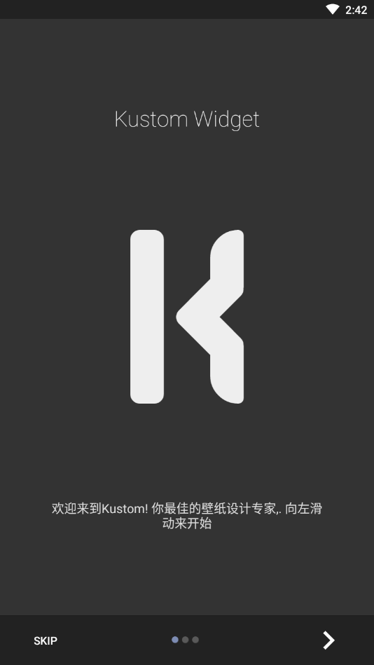 KWGT主題插件界面展示2