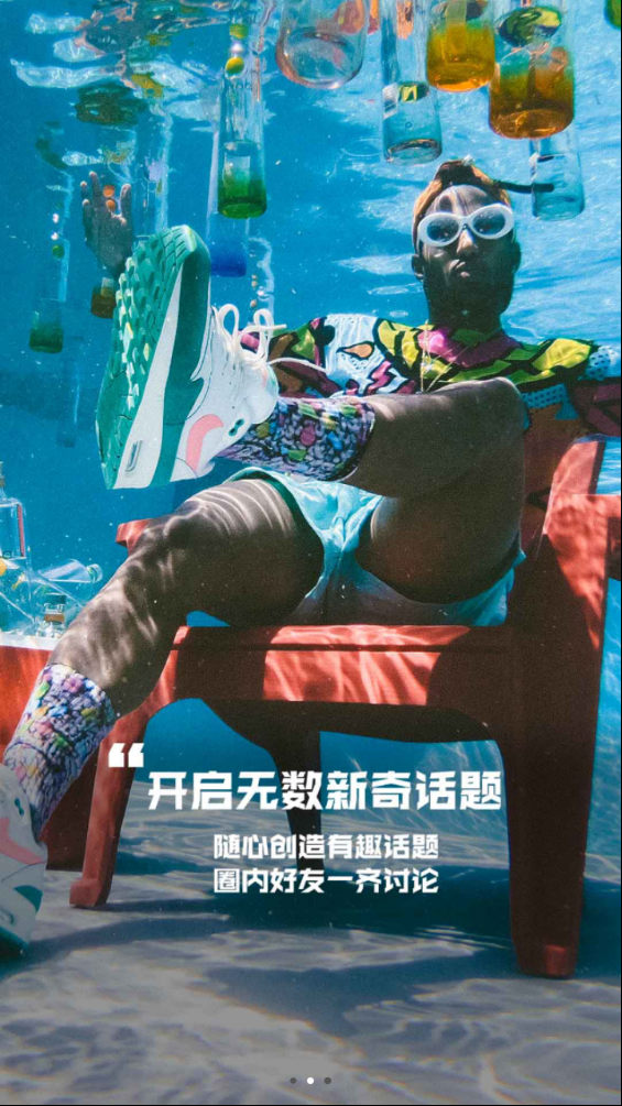 馬桶MT界面展示2