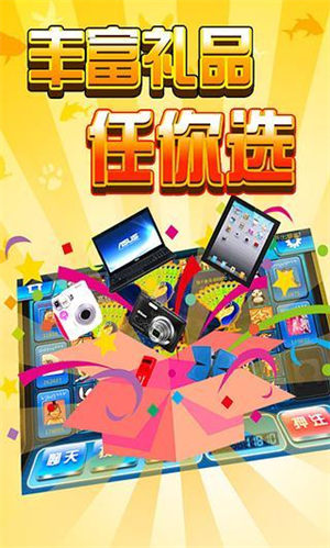 金鯊銀鯊單機(jī)版界面展示2