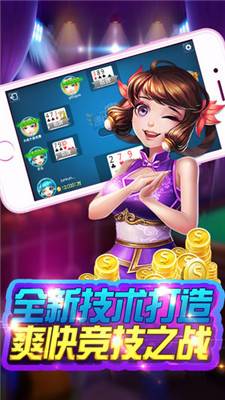 砸金花游戲單機版界面展示2