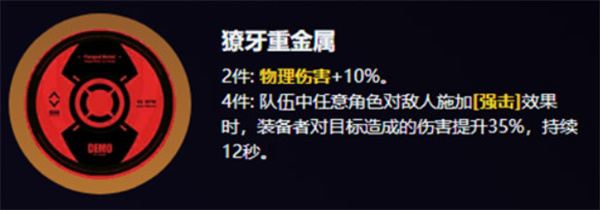 絕區零愛麗絲最佳驅動盤選擇