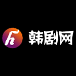 韓劇h9t手機版