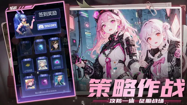 星戰塔防界面展示2