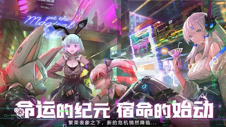 星戰塔防界面展示2