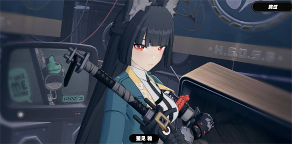 絕區零星見雅2.1版培養攻略
