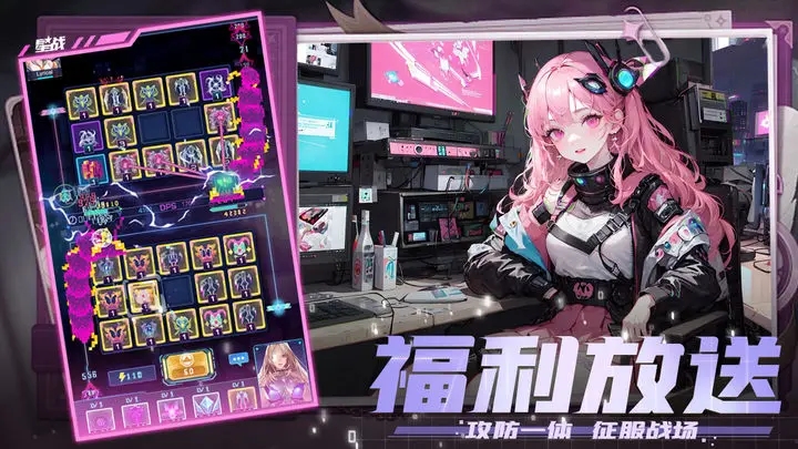 星戰塔防界面展示2