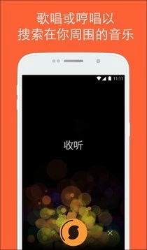 獵曲奇兵界面展示2