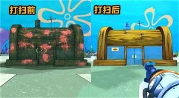 夢幻海底奇遇記界面展示2