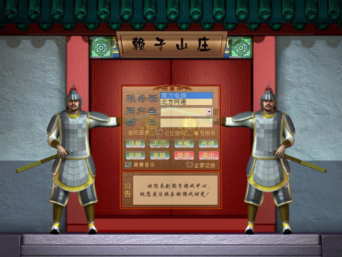 賴子山莊安卓版下載