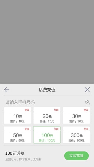 免流瀏覽器下載界面展示2