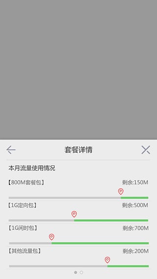 免流瀏覽器下載界面展示2