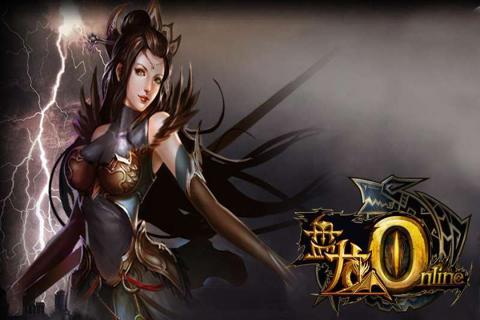盤龍Online界面展示2