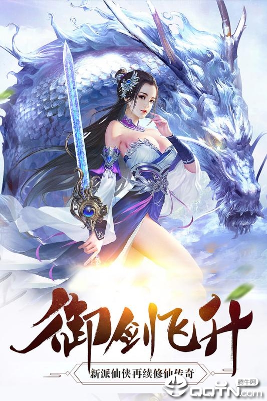 天書殘卷界面展示2
