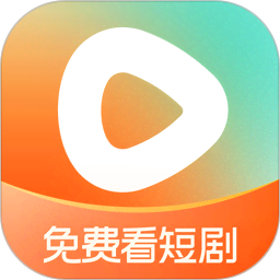 紅果短劇app圖片