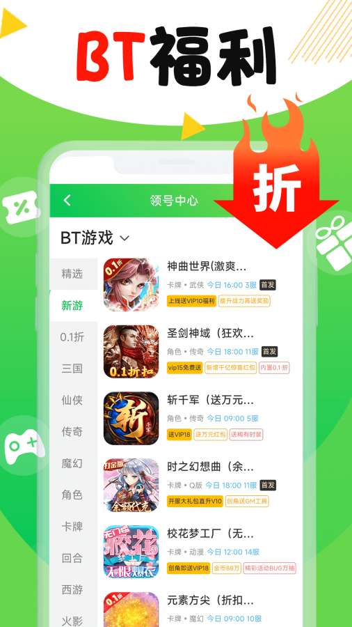 丸丸游戏界面展示2